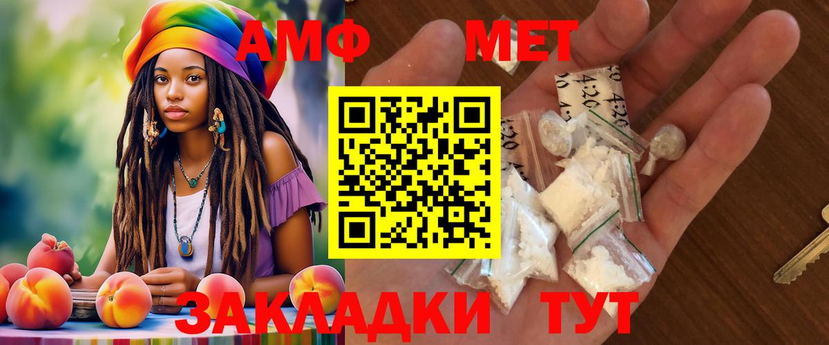 АМФ 98% Нальчик