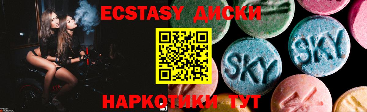ЭКСТАЗИ mix Нальчик