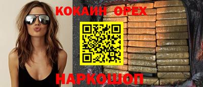 марихуана Старая Купавна