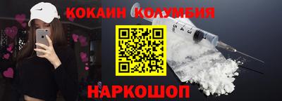 марихуана Старая Купавна