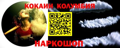 марихуана Старая Купавна