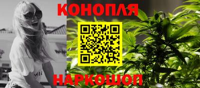 спайс Ставрополь