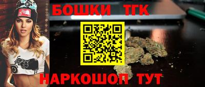 спайс Ставрополь