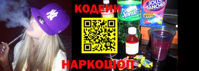 марихуана Старая Купавна