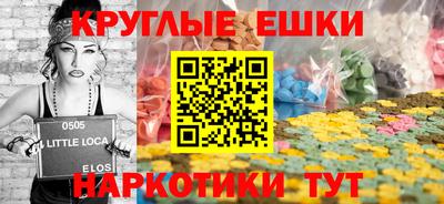 спайс Ставрополь