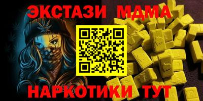 марихуана Старая Купавна