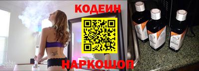 спайс Ставрополь