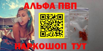 спайс Ставрополь