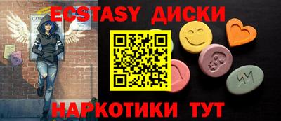 спайс Ставрополь