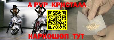 марихуана Старая Купавна