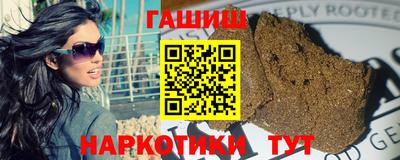 марихуана Старая Купавна