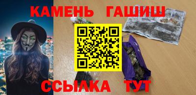 спайс Ставрополь
