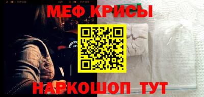 спайс Ставрополь