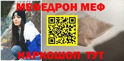 спайс Ставрополь