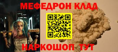 марихуана Старая Купавна