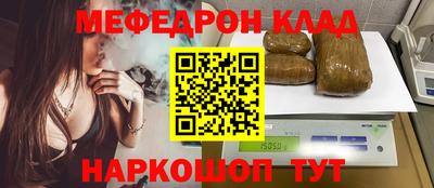 спайс Ставрополь