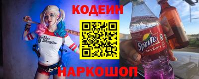 спайс Ставрополь