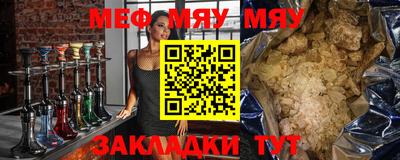 марихуана Старая Купавна