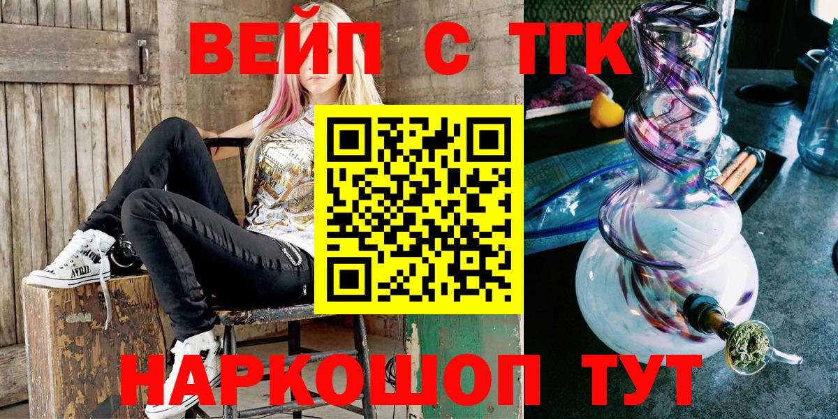 Дистиллят ТГК Wax Нальчик