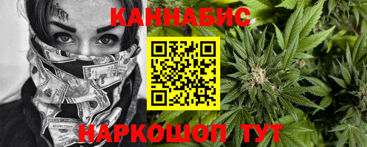 Шишки марихуана Amnesia  Марихуана AK-47  Нальчик  Шишки марихуана THC 21%  Вход с VPN 